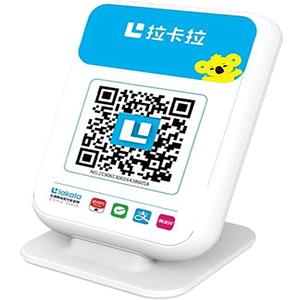 武冈拉卡拉收款云音箱